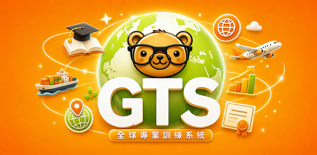 GTS Healthstyle — 學員端